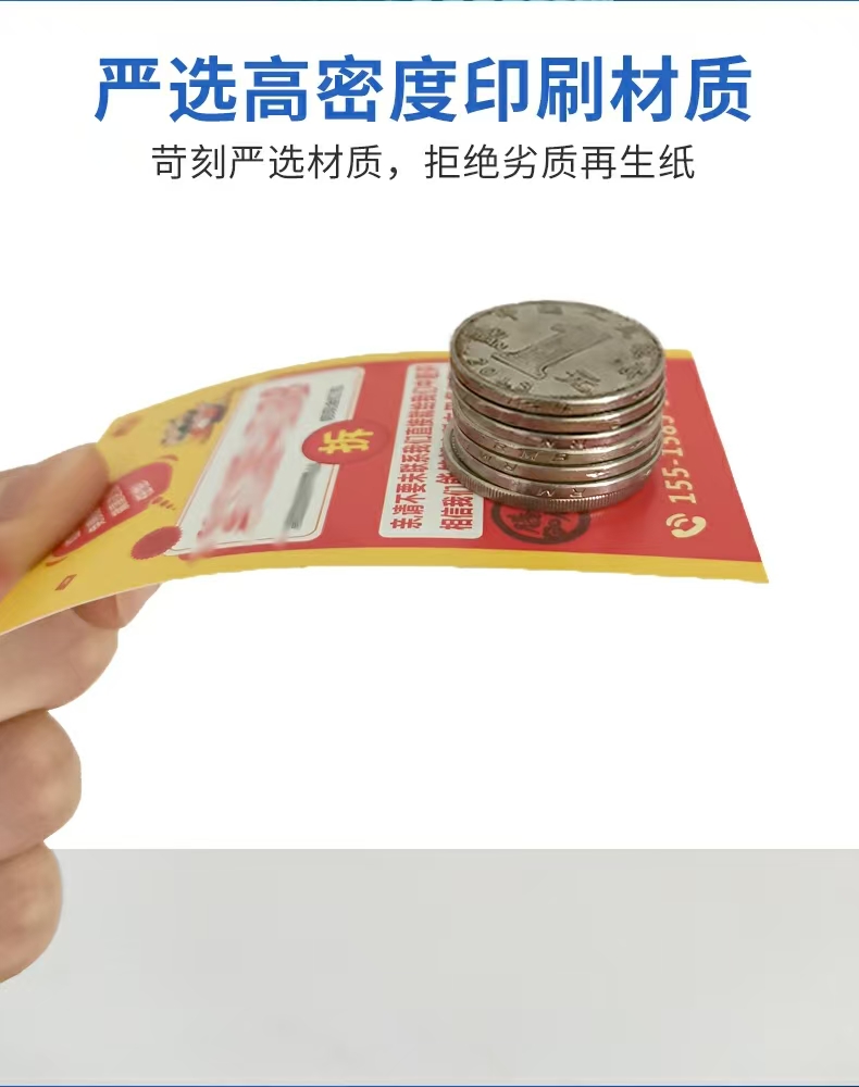 京东外卖好评卡