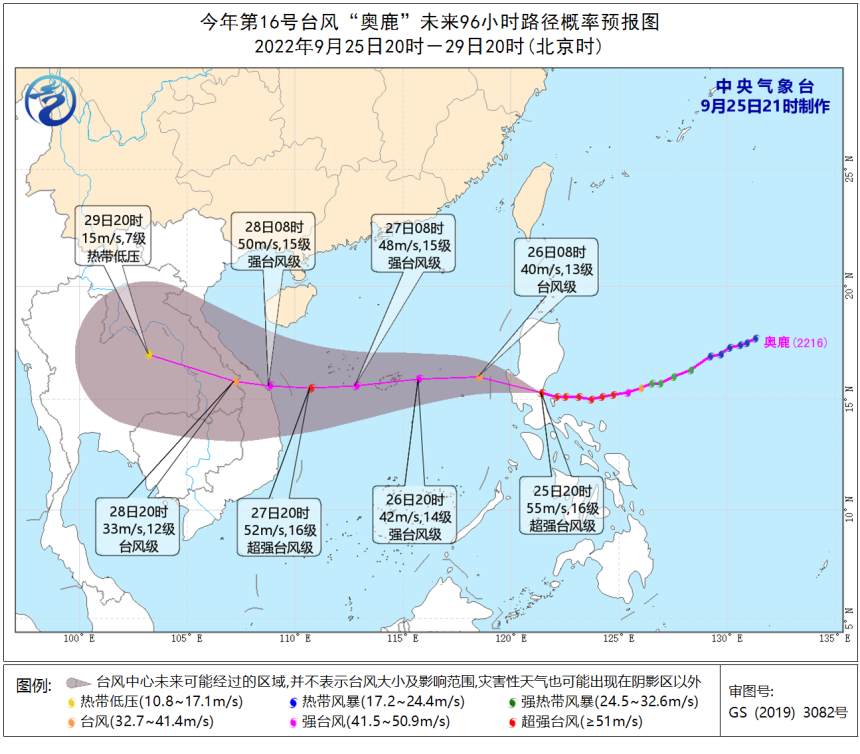 海南发布台风三级预警！海口27日至28日有大到暴雨