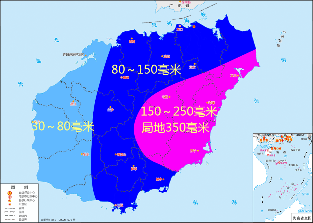 “纳沙”将于19日掠过海南岛南部沿海丨冷空气加持 强风雨天气继续