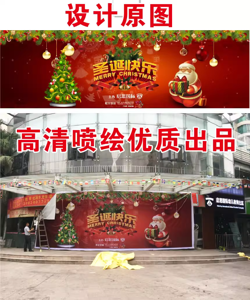 喷绘布
