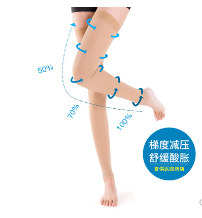 【派菲特】1级压力治疗型静脉曲张袜短筒直筒款