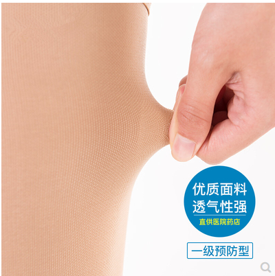 【派菲特】1级压力治疗型静脉曲张袜长筒直筒款