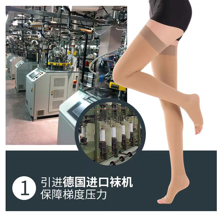 【派菲特】1级压力治疗型静脉曲张袜长筒直筒款