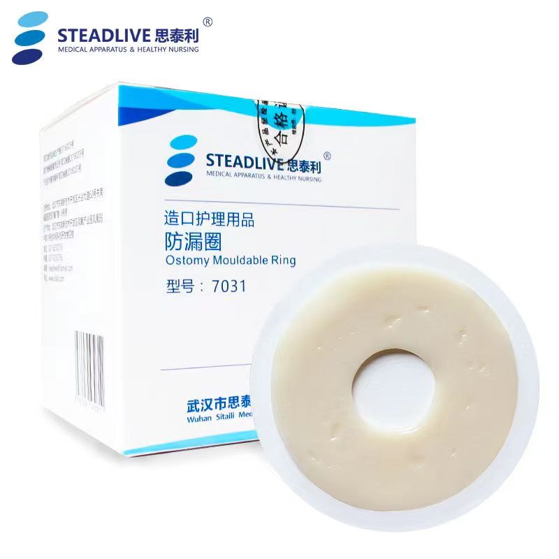 【思泰利】防漏圈/防漏环4MM