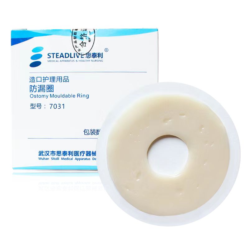 【思泰利】防漏圈/防漏环4MM