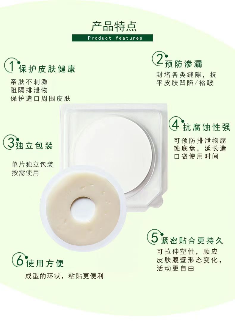 【思泰利】防漏圈/防漏环4MM