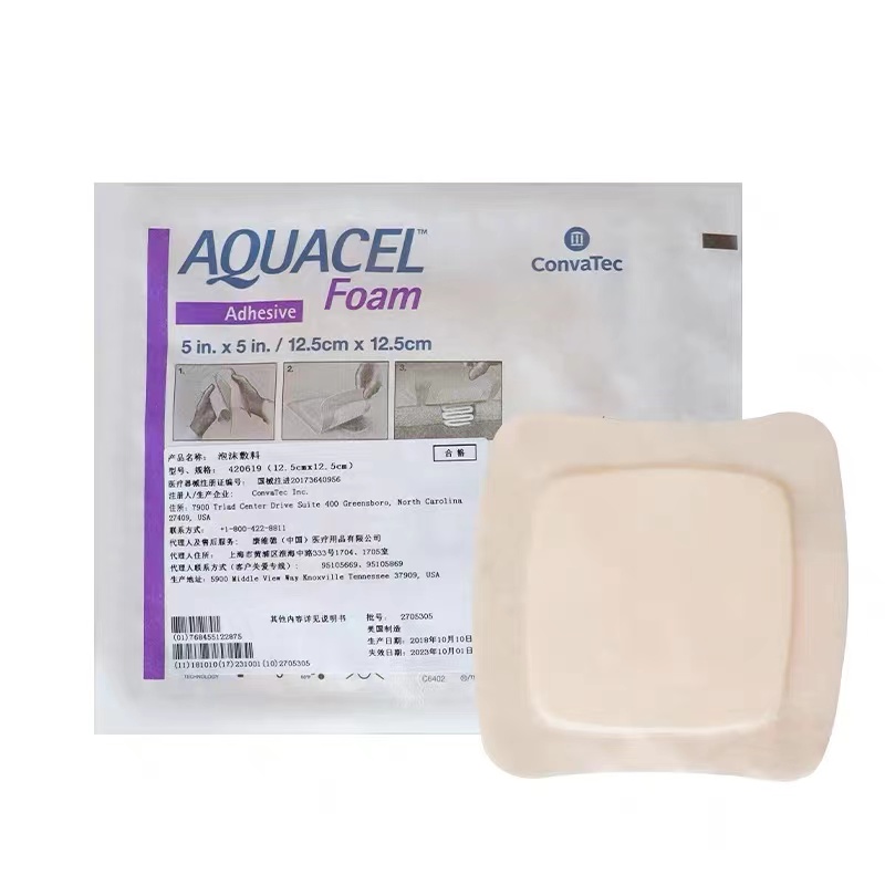 【康维德】420619爱康肤泡沫敷料有边
