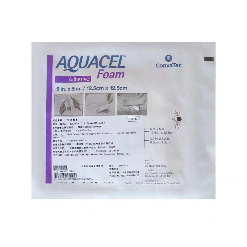 【康维德】420619爱康肤泡沫敷料有边