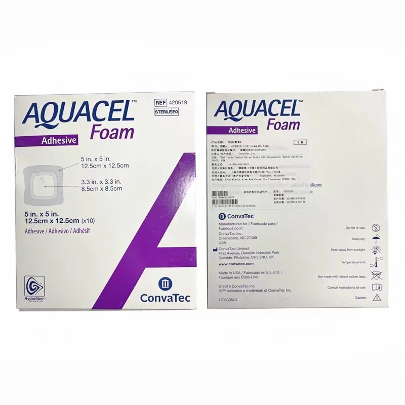 【康维德】420619爱康肤泡沫敷料有边