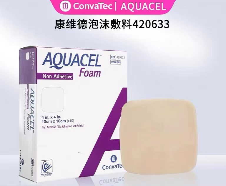 【康维德】420633爱康肤亲水性泡沫敷料无边