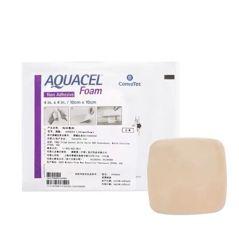 【康维德】420633爱康肤亲水性泡沫敷料无边