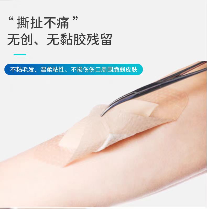 【欣皮康】有边型泡沫敷料