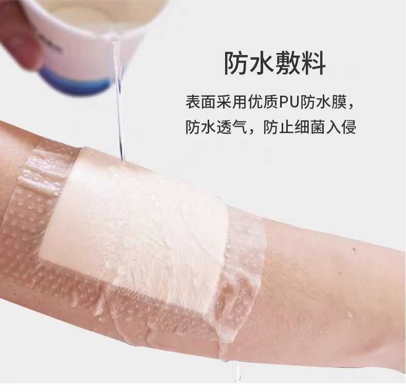 【欣皮康】有边型泡沫敷料