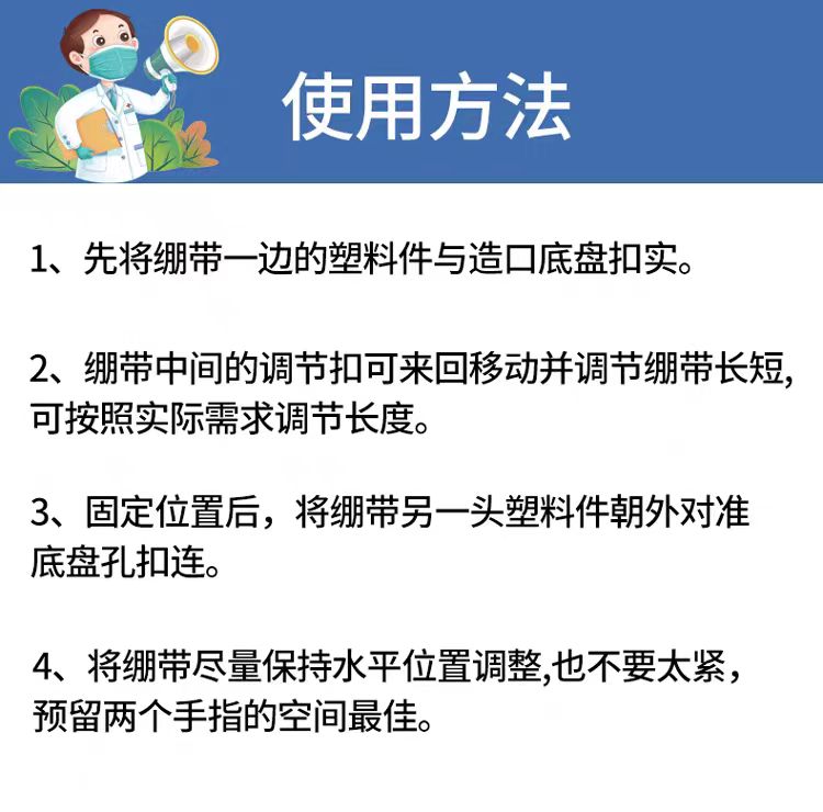 【振德】造口腰带腹部造口弹力带