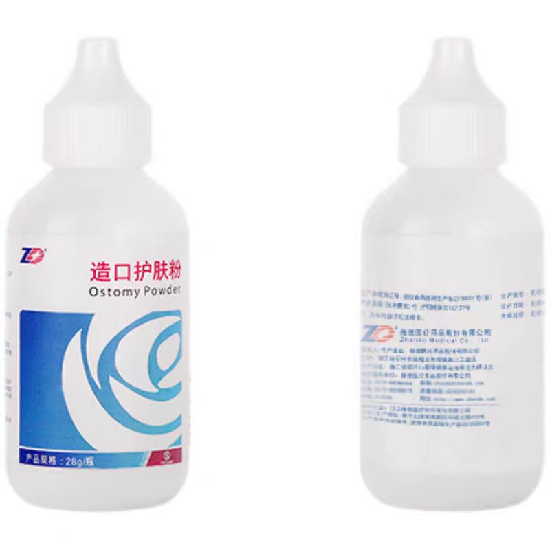 【振德】造口护肤粉德尔舒28g