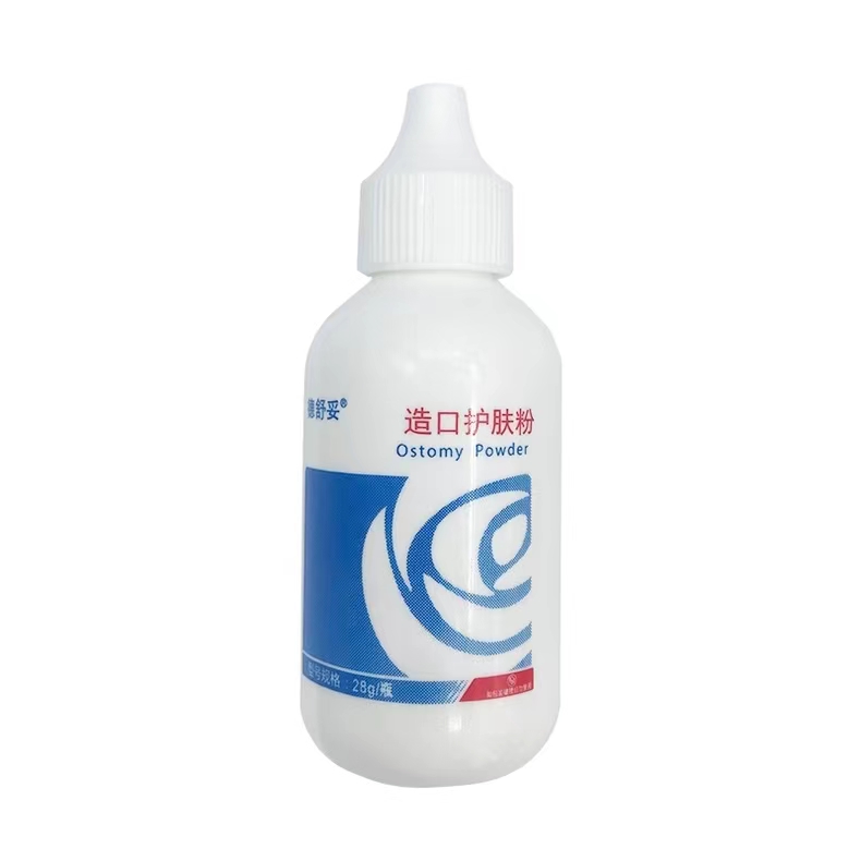 【振德】造口护肤粉德尔舒28g