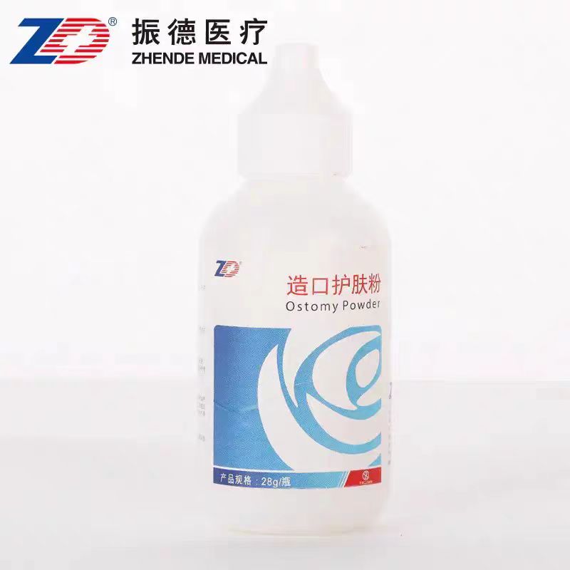 【振德】造口护肤粉德尔舒28g
