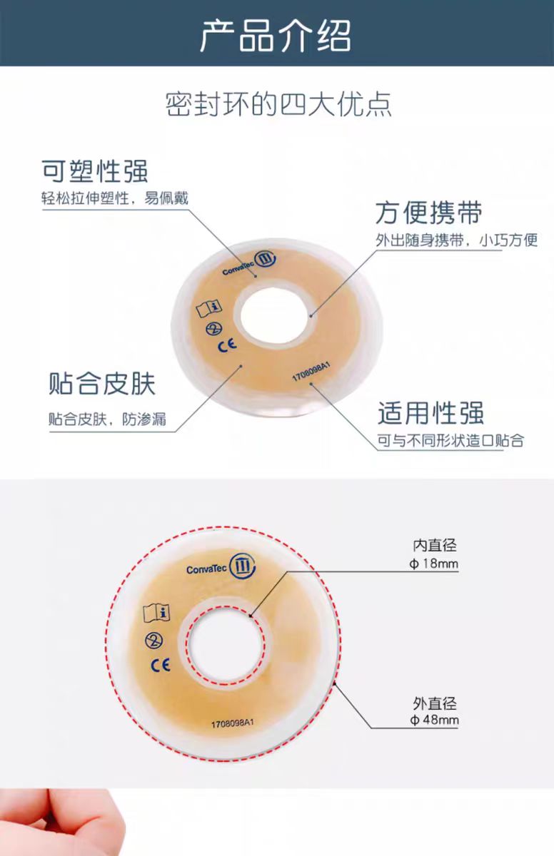 【康维德】防漏环413503