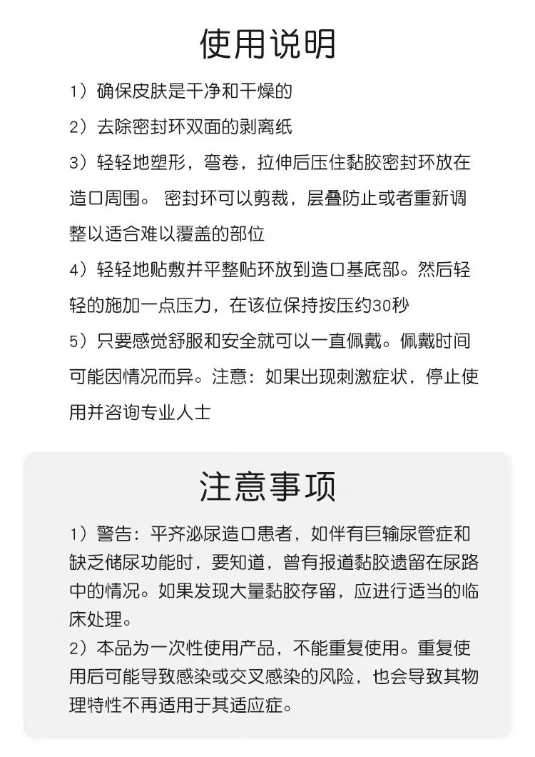 【康维德】防漏环413503
