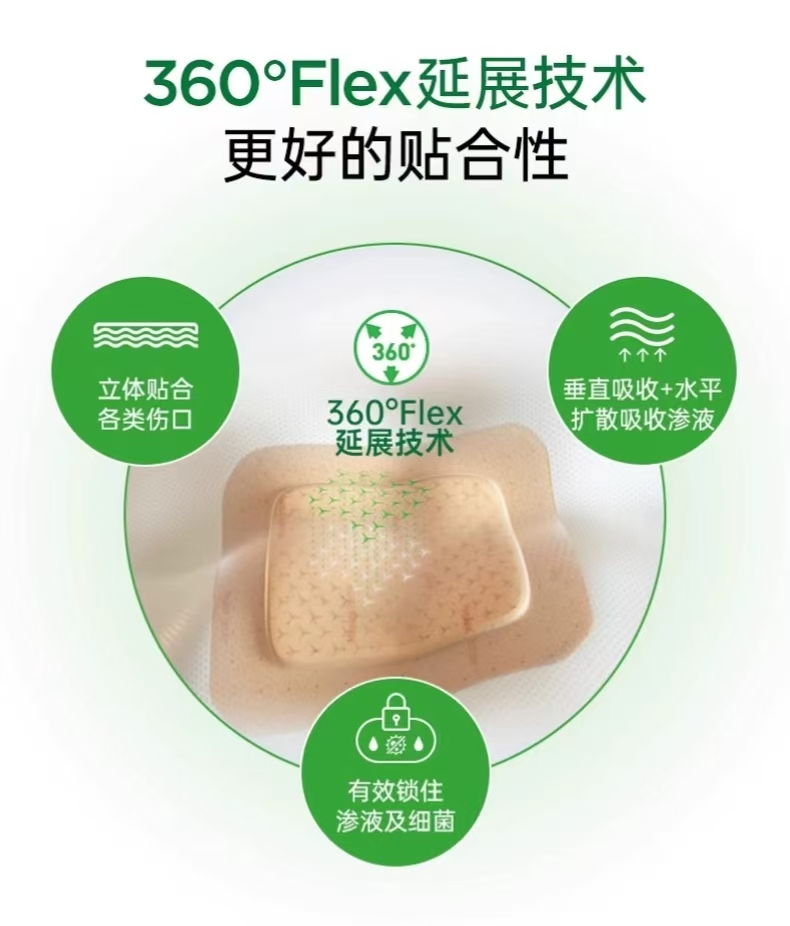 【美皮康】有边薄型10*10cm581300