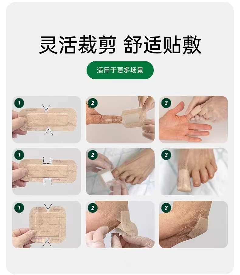 【美皮康】有边薄型10*10cm581300