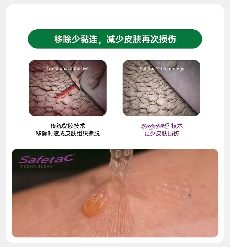 【美皮康】有边薄型10*10cm581300