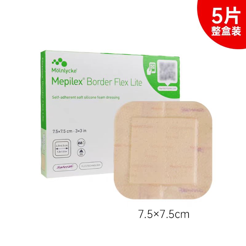 【美皮康】有边薄型7.5*7.5cm581200