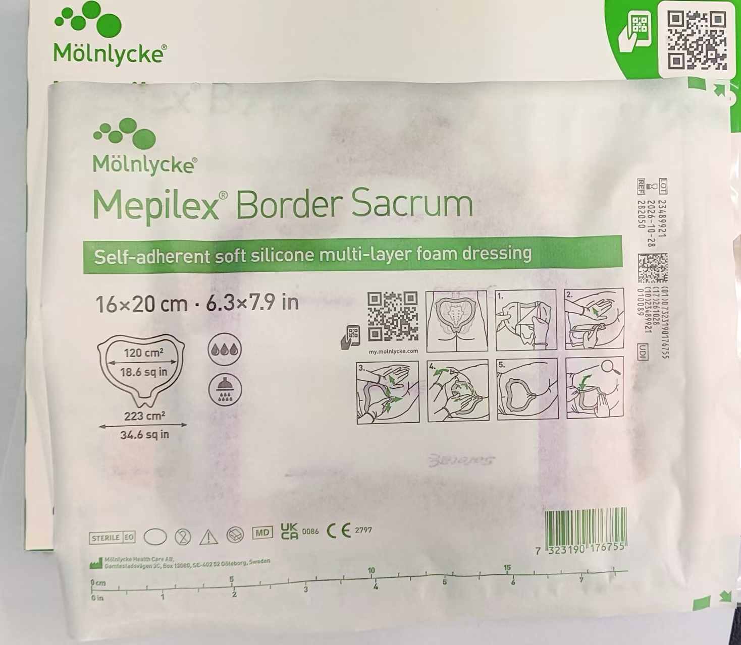 【美皮康】骶尾部有边型泡沫敷料16*20cm
