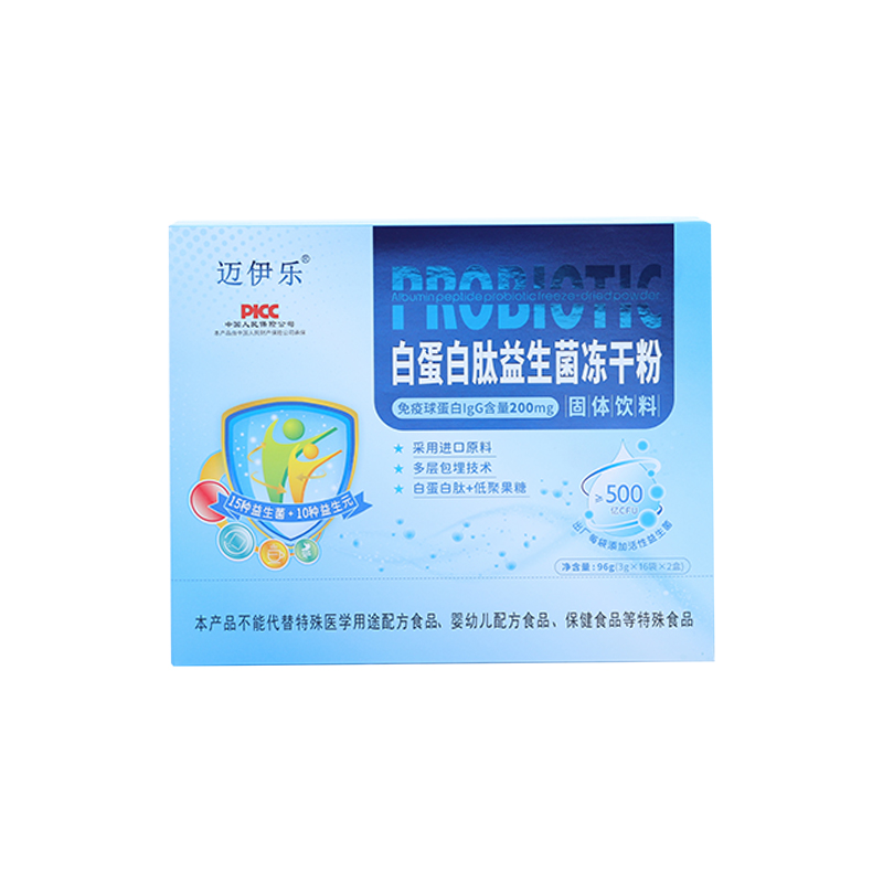 迈伊乐白蛋白肽益生菌冻干粉