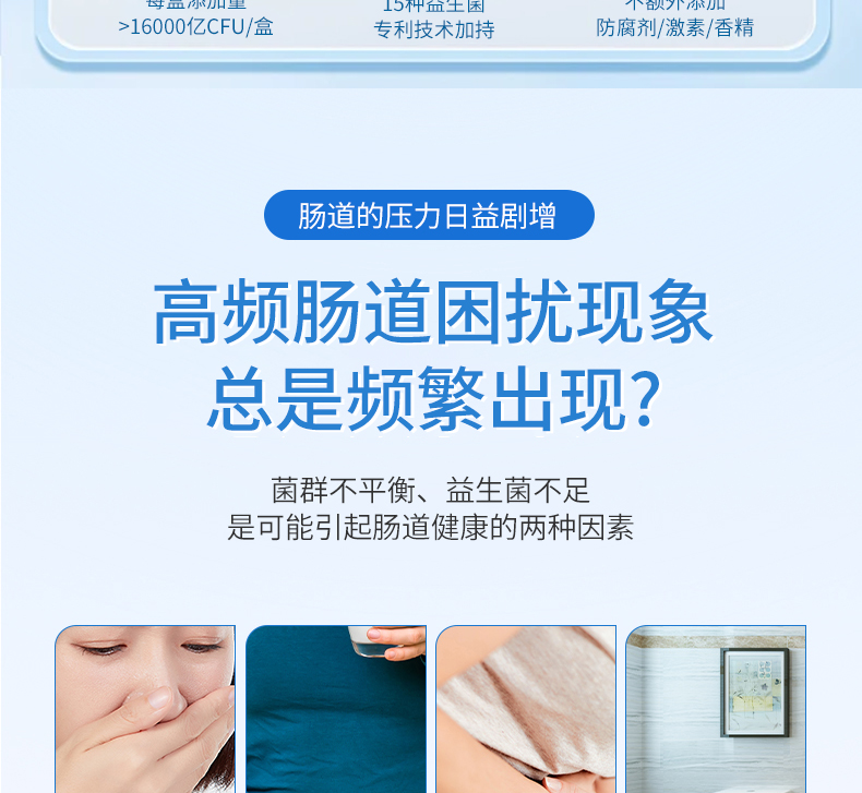 迈伊乐白蛋白肽益生菌冻干粉