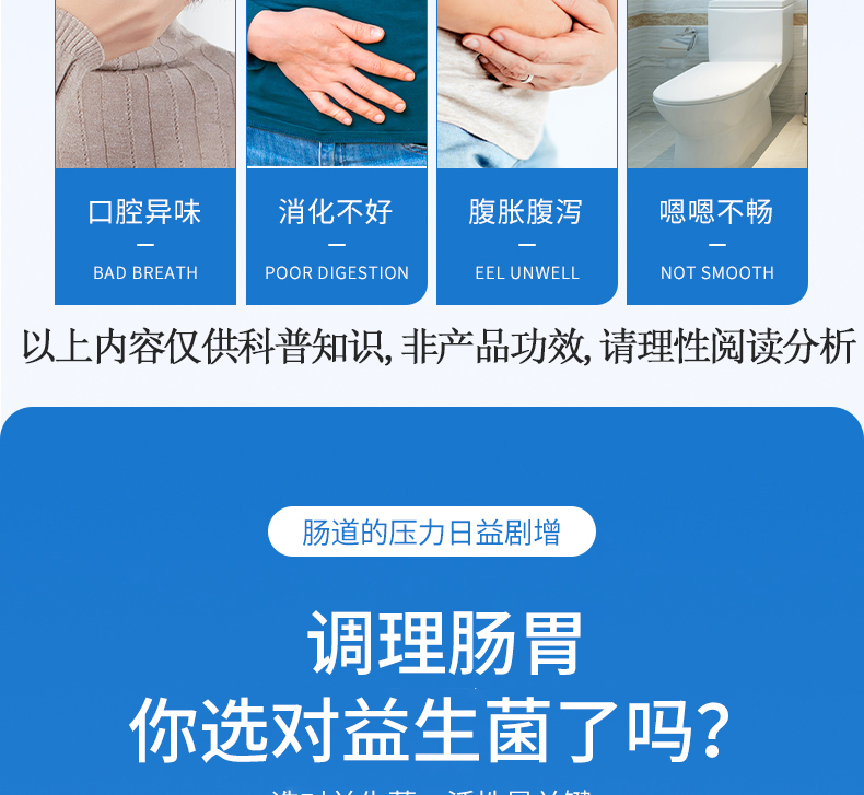 迈伊乐白蛋白肽益生菌冻干粉