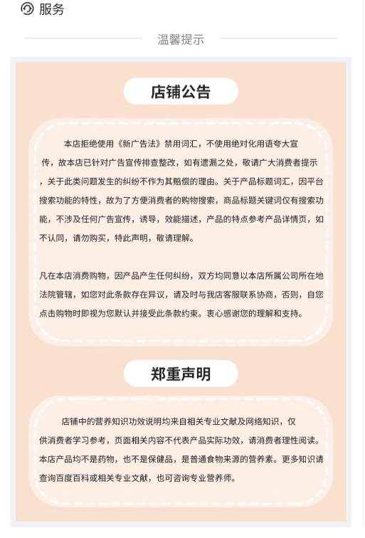 诚长优+儿童γ-氨基丁酸y生长素青少年gaba酸枣仁