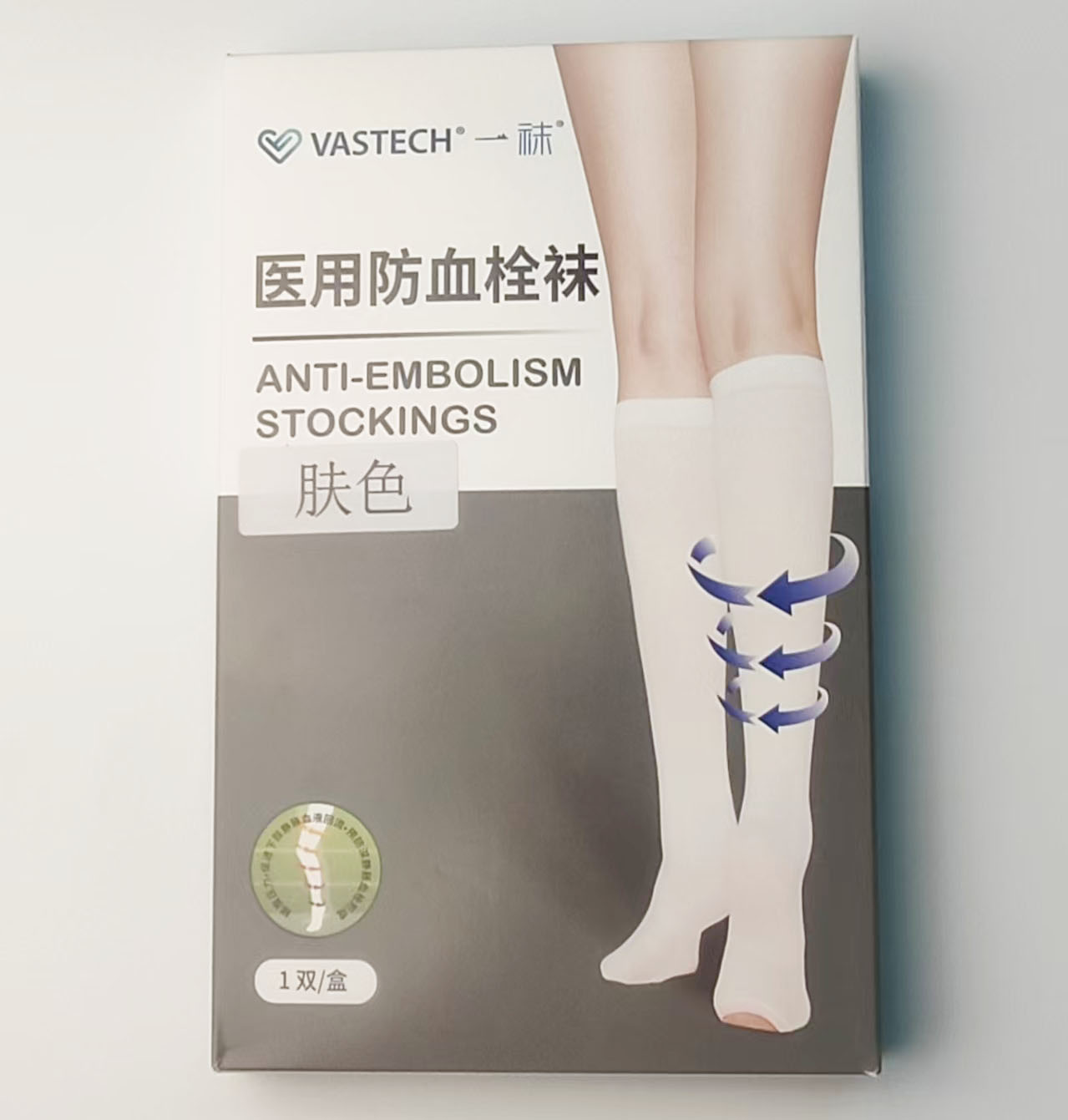 【一袜】医用防血栓袜弹力袜
