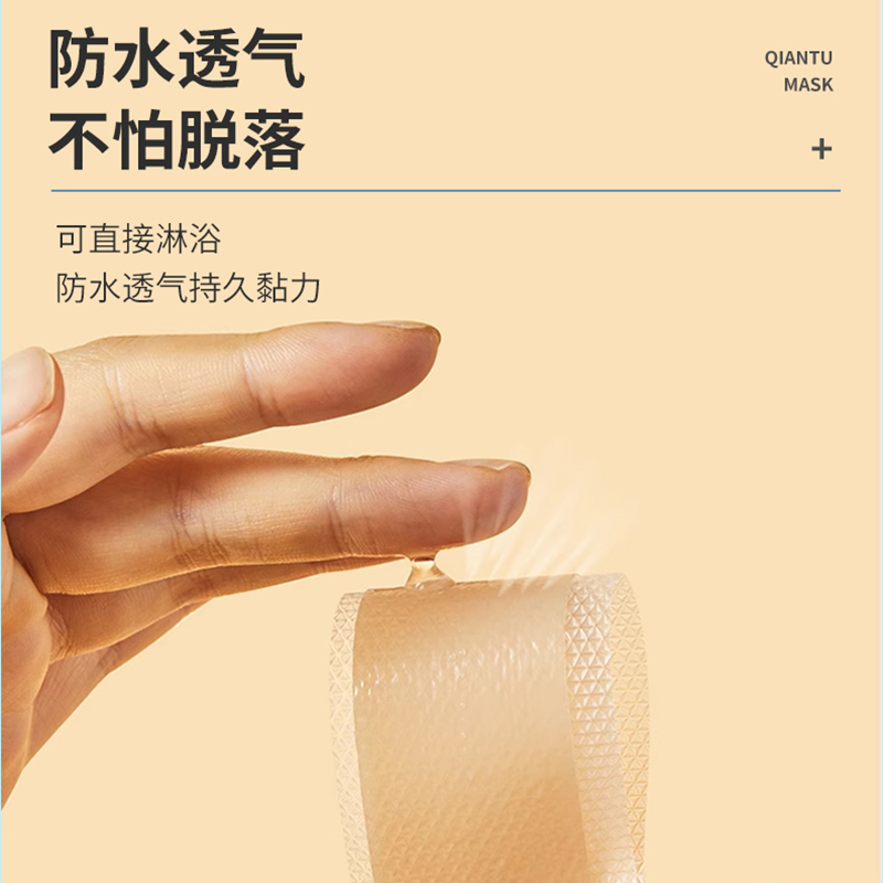 【快芭】医用疤痕贴15cm*3cm