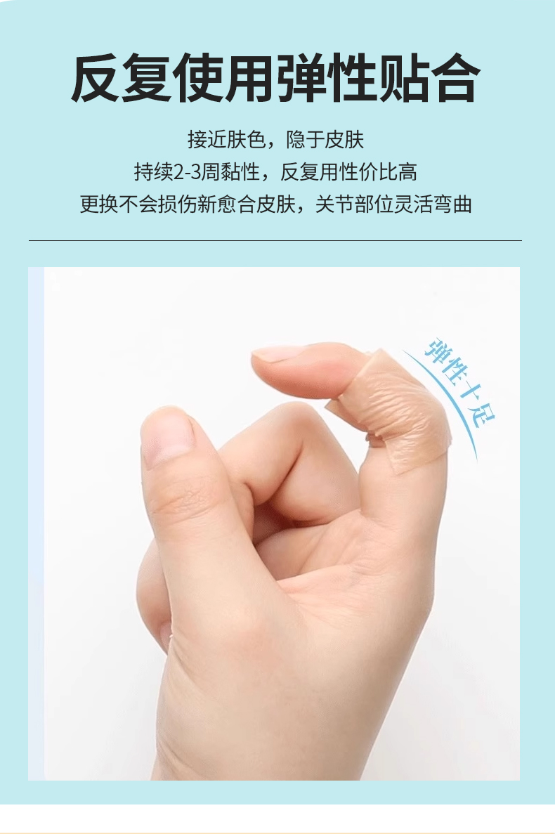 【快芭】医用疤痕贴15cm*3cm