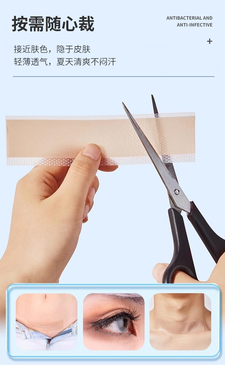 【快芭】医用疤痕贴15cm*3cm