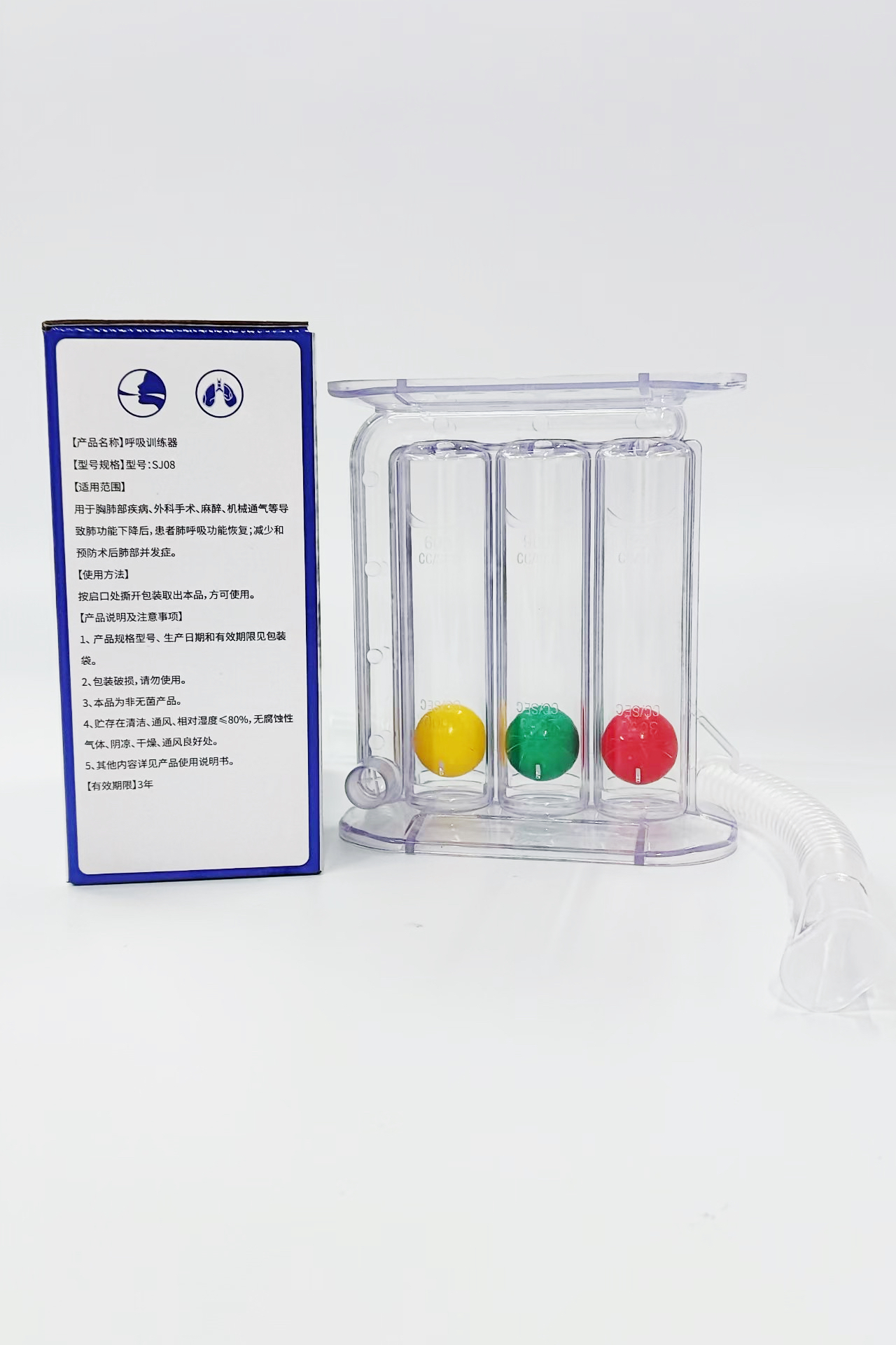 【薛湖】呼吸训练器吹吸两用