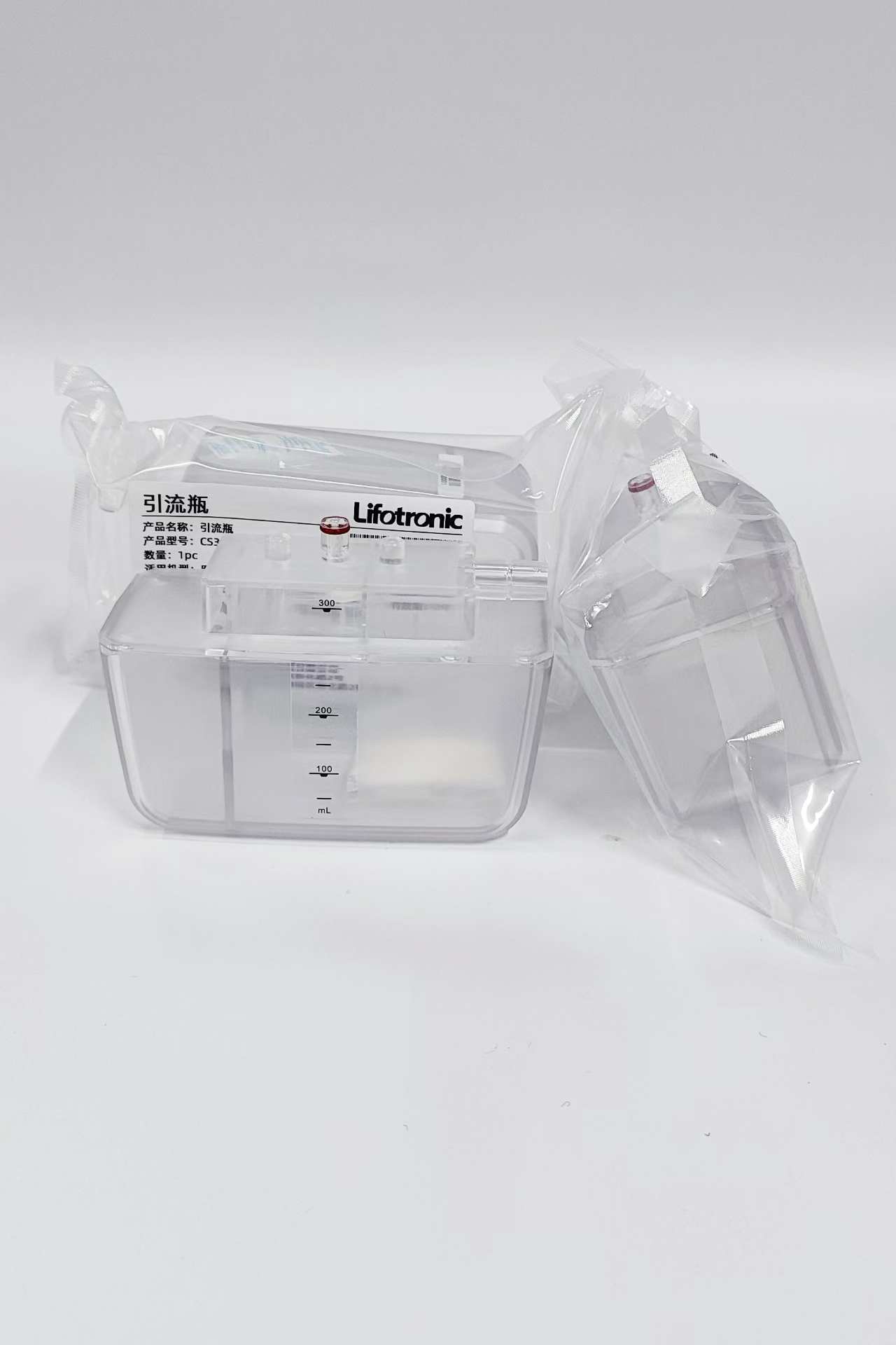 引流瓶CS300