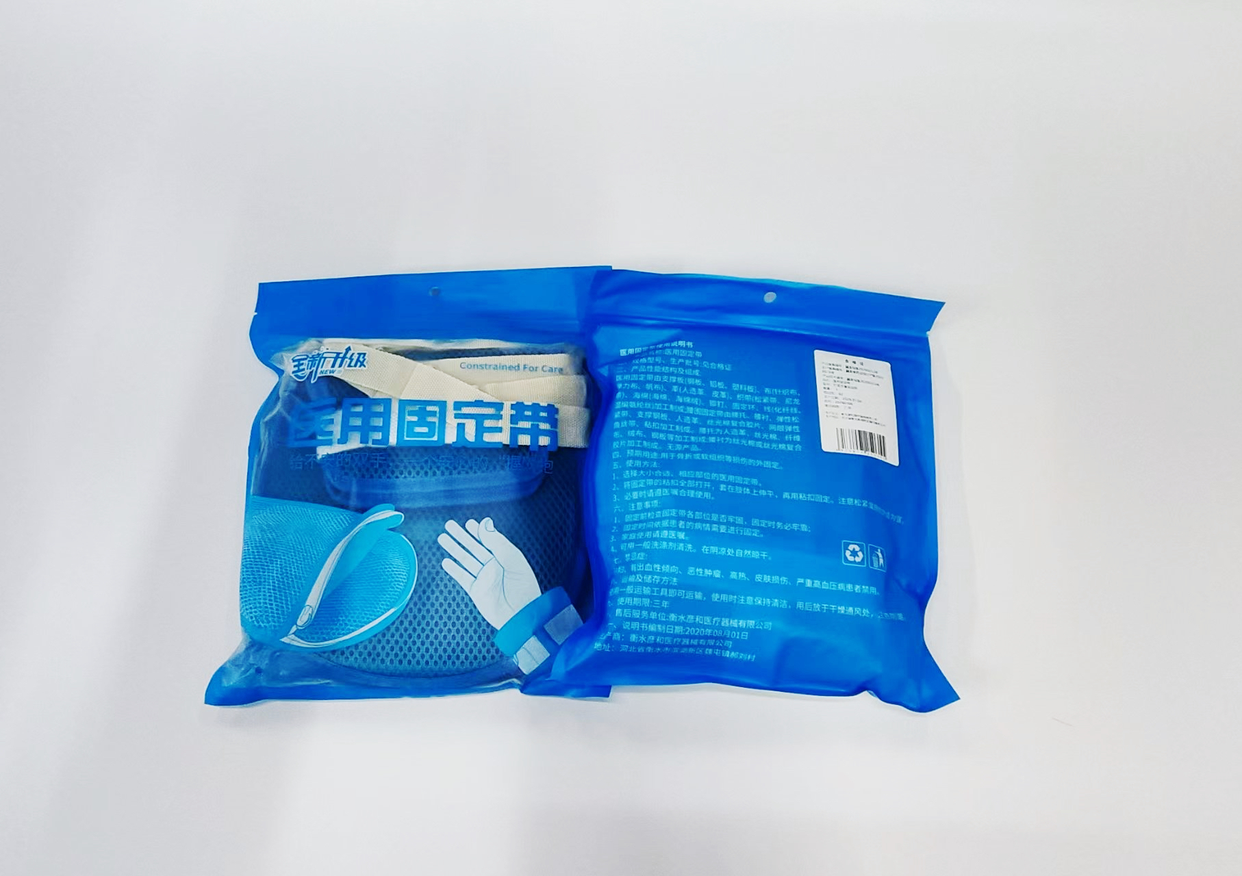 医用固定带（波板手套）