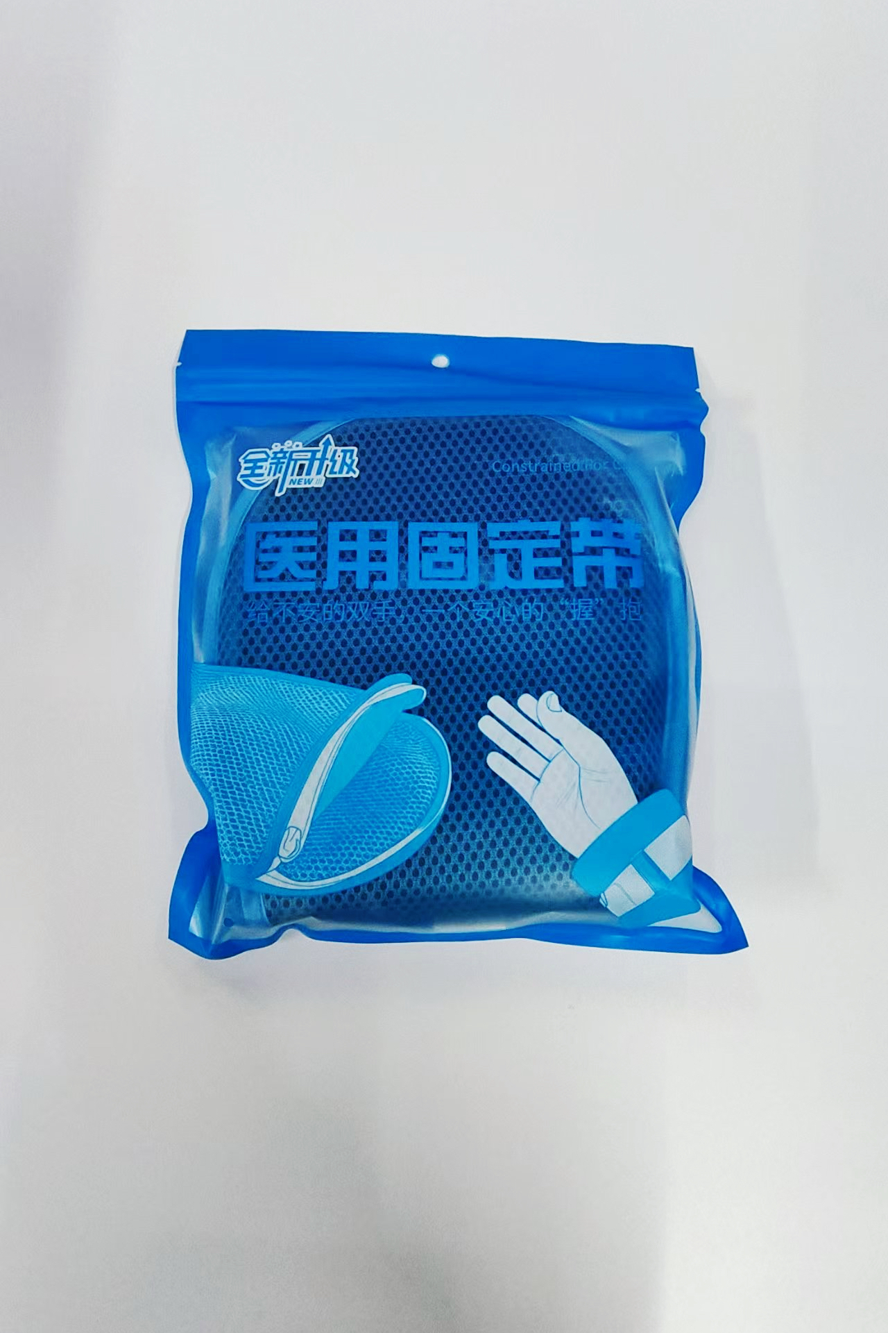 医用固定带（波板手套）