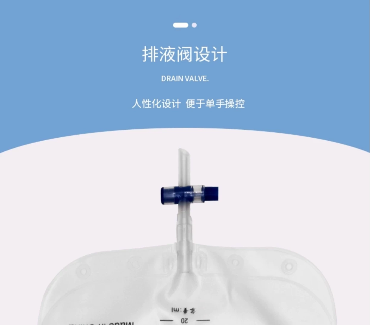 【薛湖】引流袋1500ml