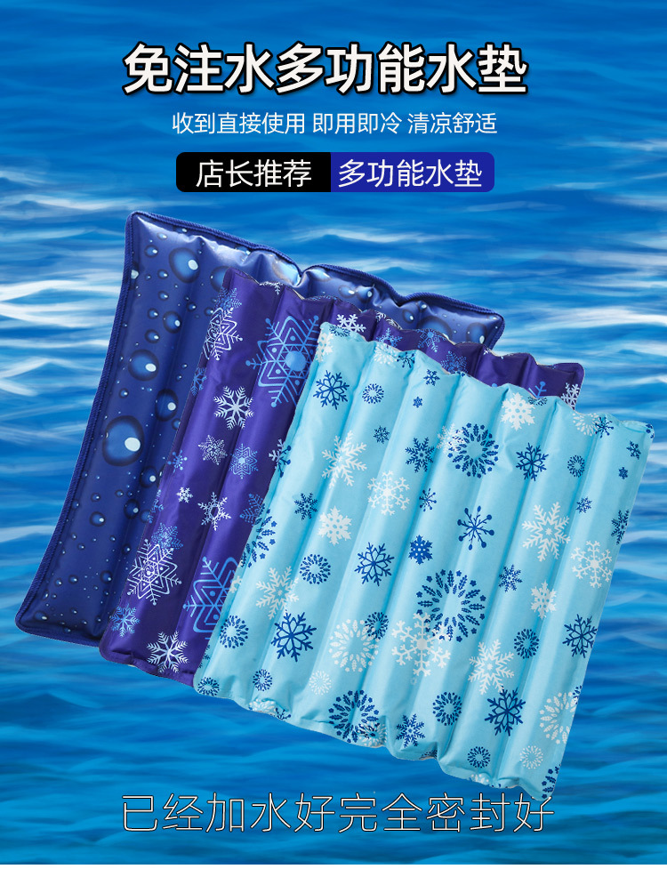 医用防褥疮水垫