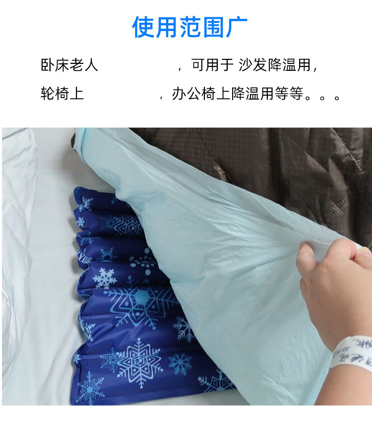 医用防褥疮水垫