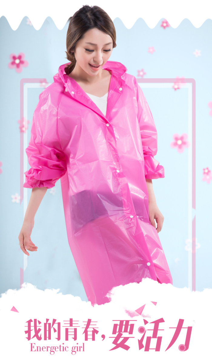 厂家直销PEVA成人时尚长风衣彩虹雨衣