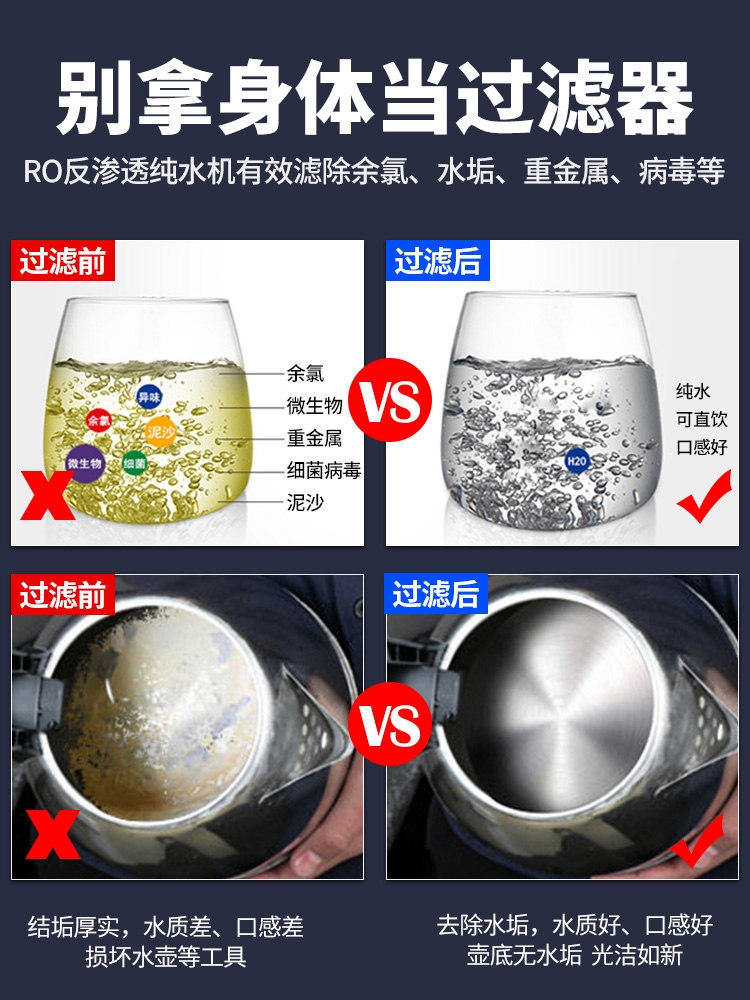 九沐雨一体加热净水机