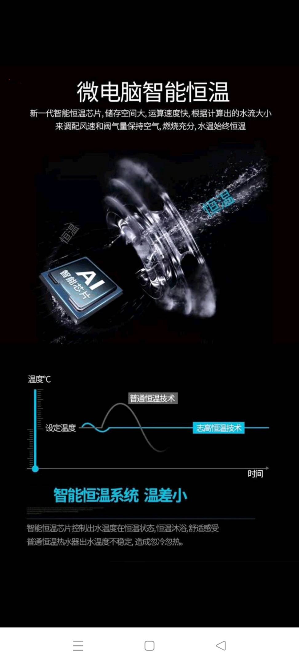 九沐雨RT435A