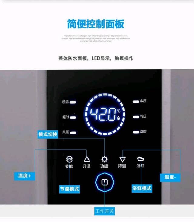 九沐雨9F003燃气热水器