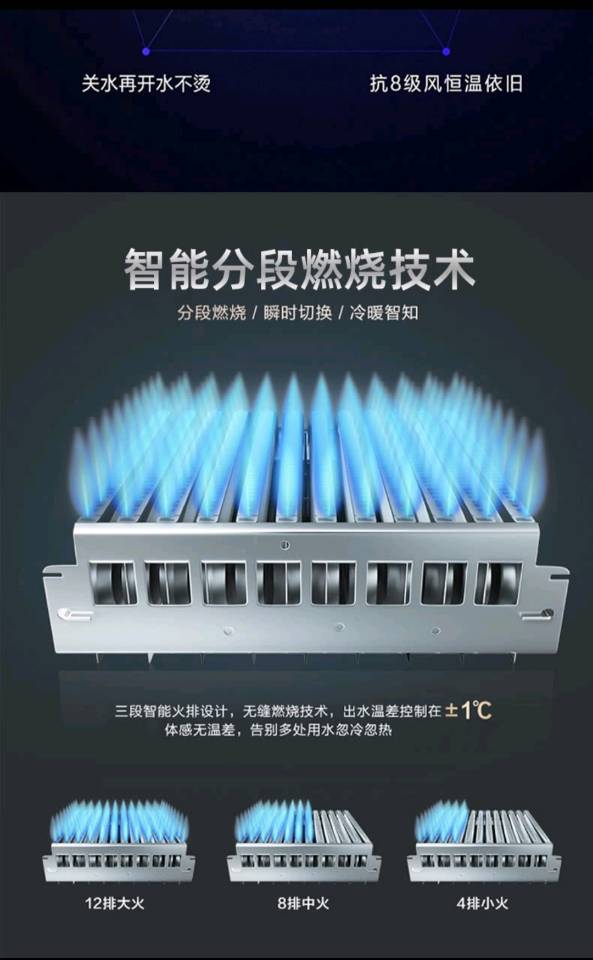 九沐雨9F003燃气热水器