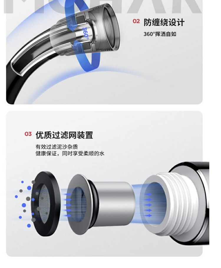 九沐雨四档恒温按键