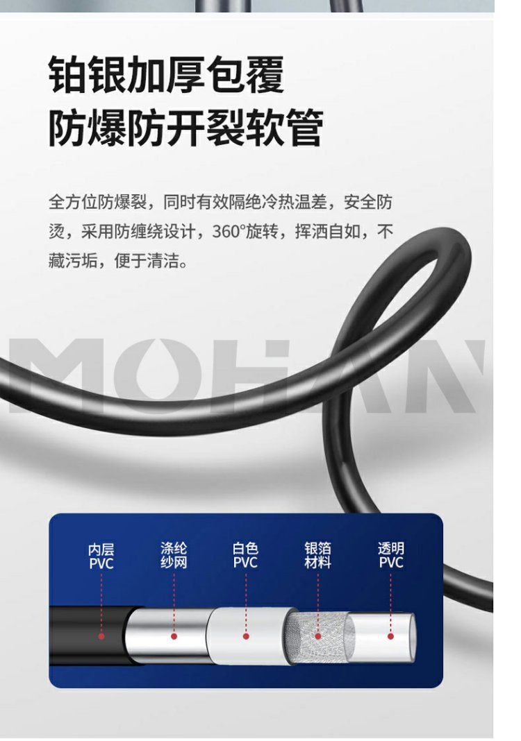 九沐雨四档恒温按键